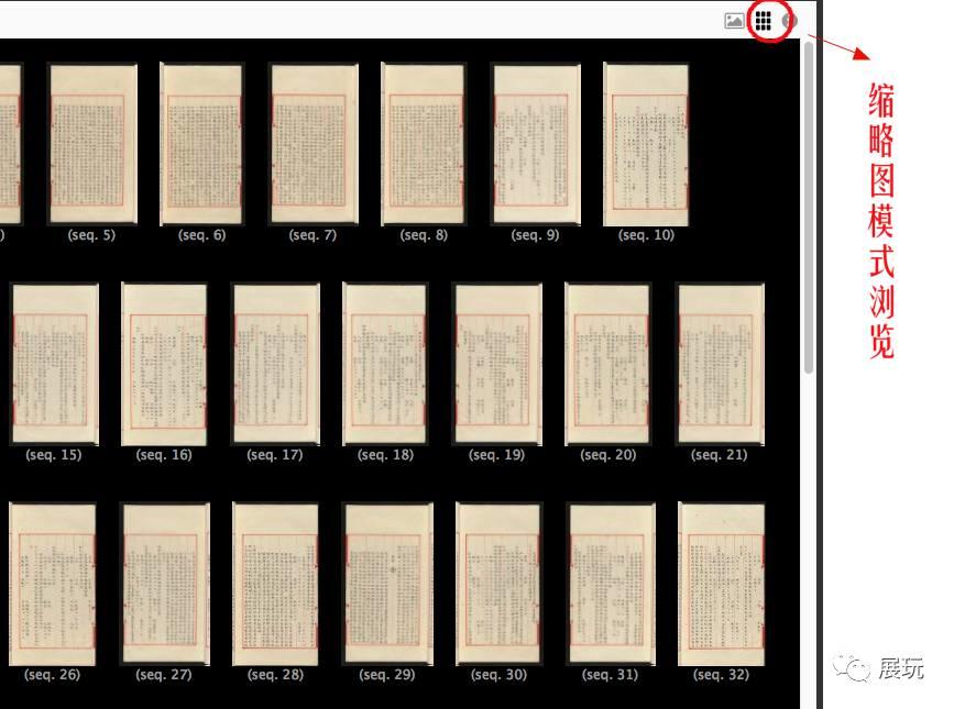 十年，哈佛燕京图书馆中文善本特藏数字化终完成，5.3万卷全部无偿共享，一键直达