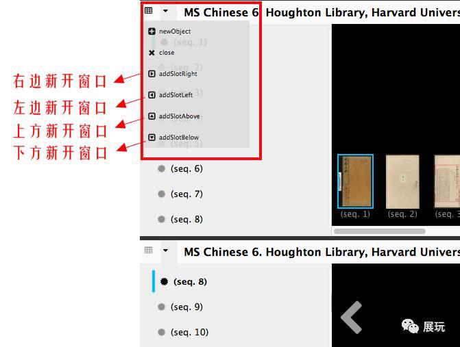 十年，哈佛燕京图书馆中文善本特藏数字化终完成，5.3万卷全部无偿共享，一键直达