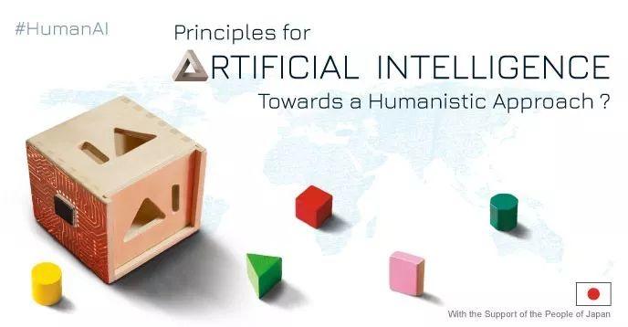 教科文组织人工智能全球会议与会者敦促建立基于人权的人工智能治理