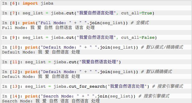五款中文分词工具在线PK: Jieba, SnowNLP, PkuSeg, THULAC, HanLP