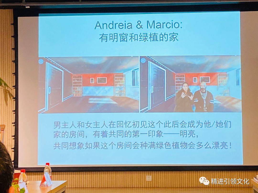 记中国人民大学“超数字”国际学术沙龙之一——《VR中的日常生活想象：数字记忆重构失落家园》