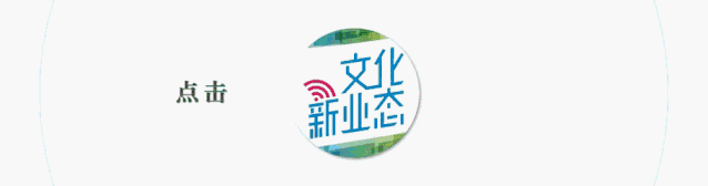 海内外知名学者畅谈“数字人文”| 2019文化科技创新论坛在深圳举行