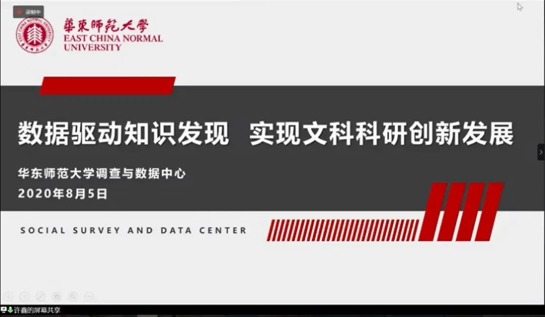 上海大学成立「数字人文研究与发展中心」