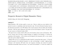 thumbnail of [王丽华 刘炜 刘圣婴]数字人文的理论化趋势前瞻