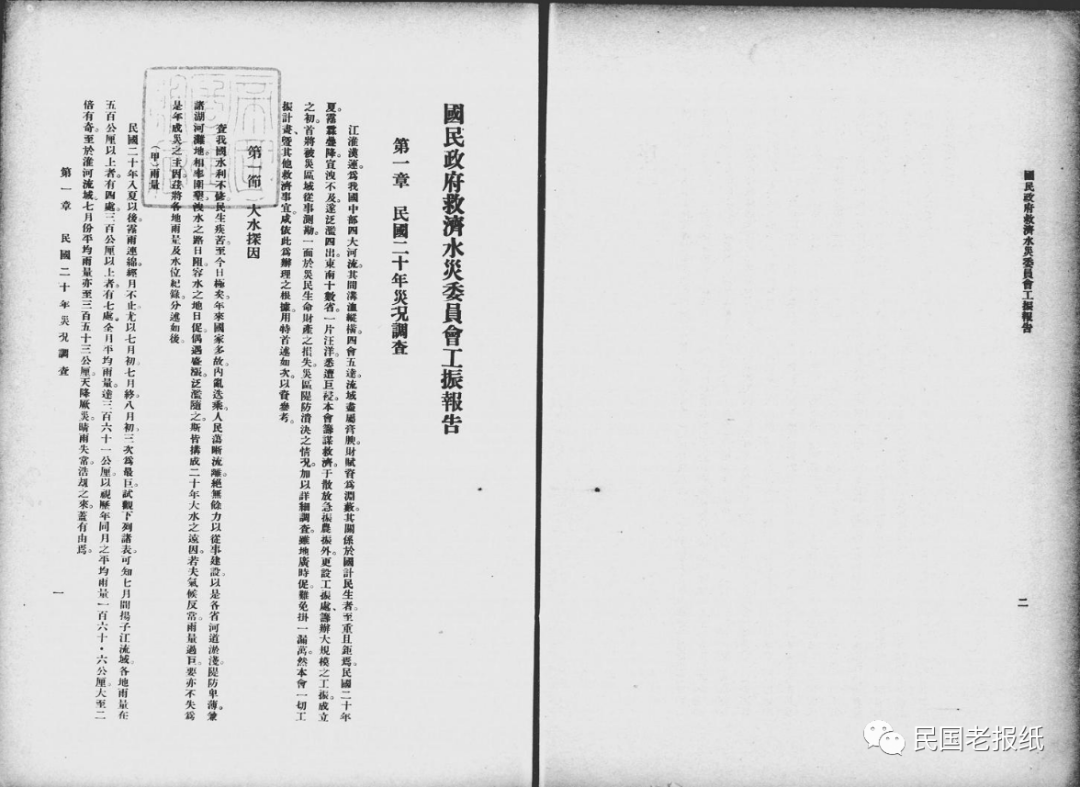 244996本 | 台湾大学图书馆开放电子书全文库