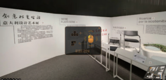 体验设计在数字博物馆的运用与探索
