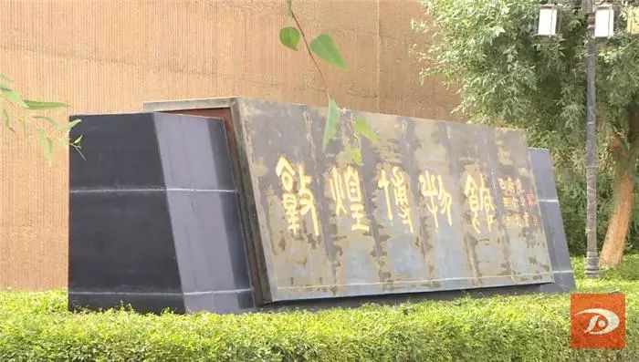敦煌“数字博物馆”7月1日起向公众提供服务