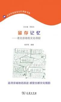 北京语言文化数字博物馆，京腔京韵再现北京故事