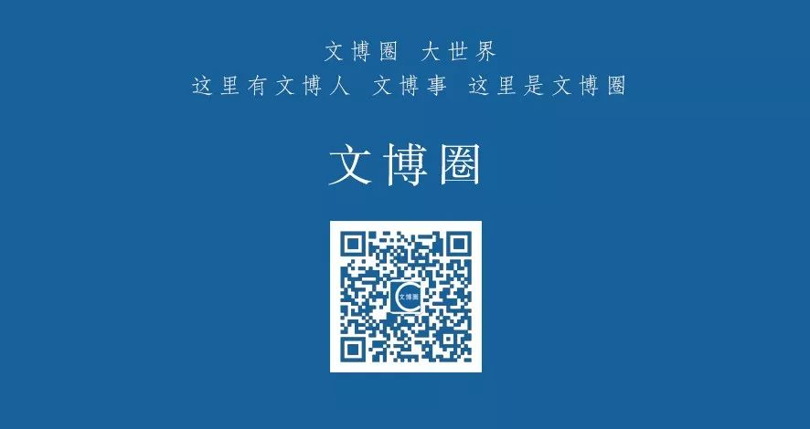 祁庆国：推进数字博物馆建设应解决的六个重要问题
