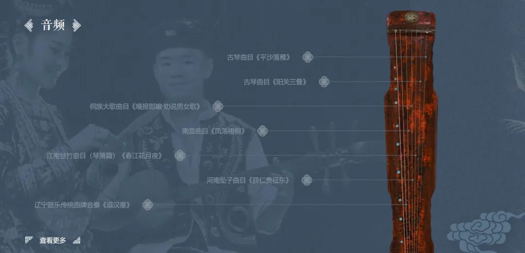 宝藏 | 中国非物质文化遗产数字博物馆