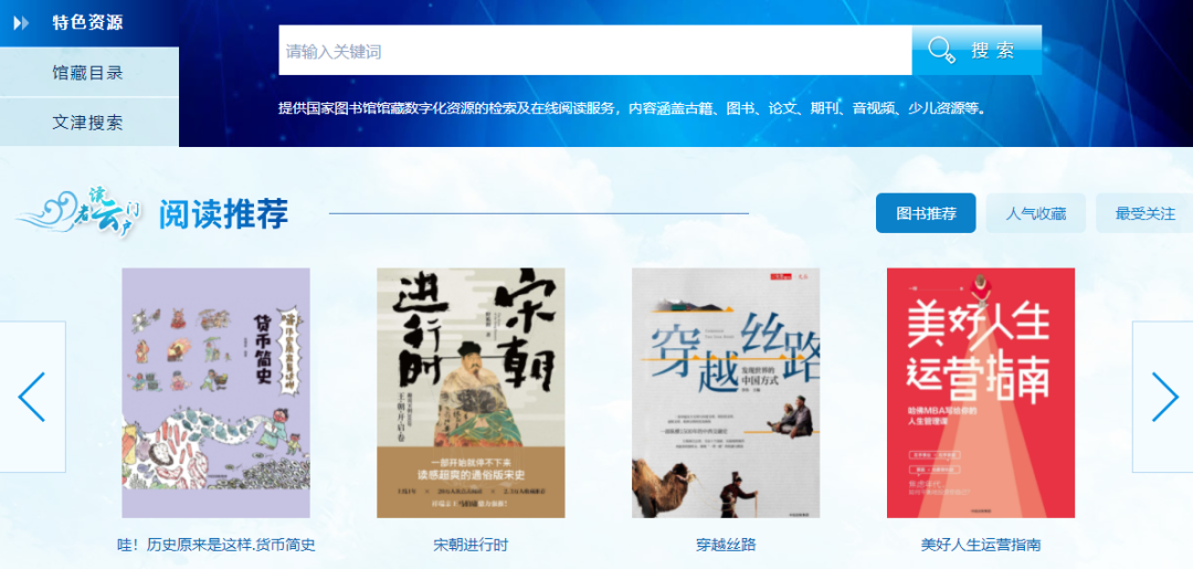 逛过这三个网站，才知道中国的数字博物馆有多强！