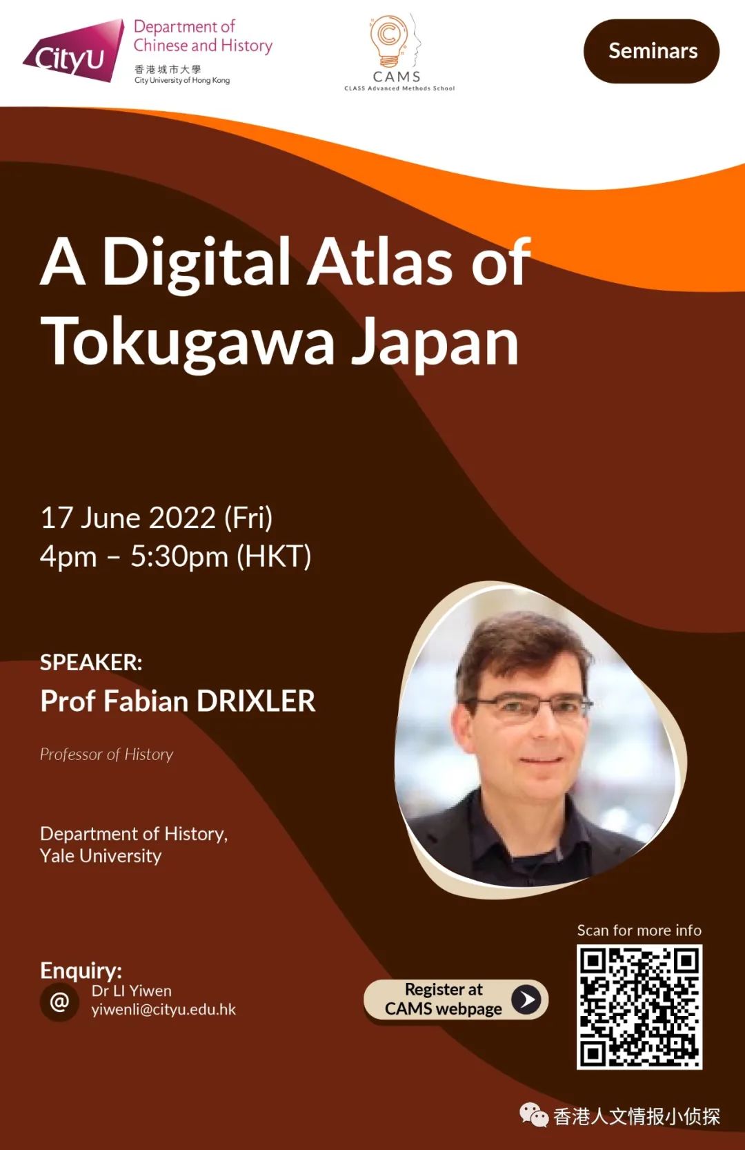 【线上讲座】Fabian Drixler: 关于德川日本的数字地图